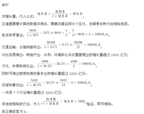 行测,历年真题,2014年甘肃公务员考试《行测》真题