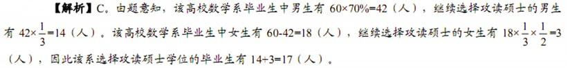行测,历年真题,2011年9月17日甘肃公务员考试《行测》真题