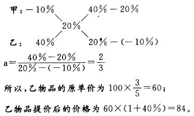 行测,历年真题,2013年甘肃公务员考试《行测》真题精选