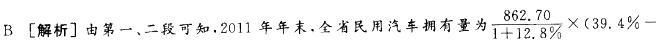 行测,历年真题,2013年甘肃公务员考试《行测》真题精选