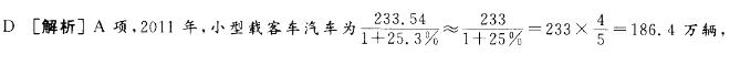 行测,历年真题,2013年甘肃公务员考试《行测》真题精选