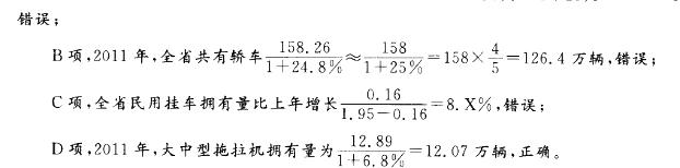 行测,历年真题,2013年甘肃公务员考试《行测》真题精选