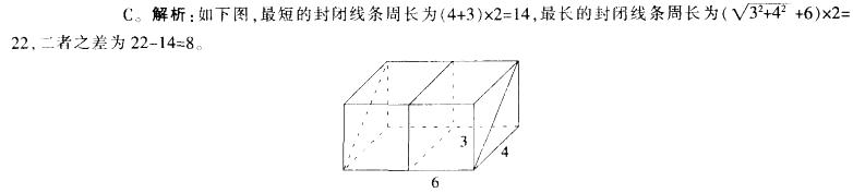 行测,历年真题,2014年412联考甘肃公务员考试《行测》真题