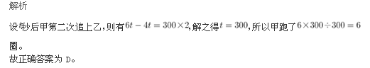 行测,历年真题,2009年甘肃公务员考试《行测》真题