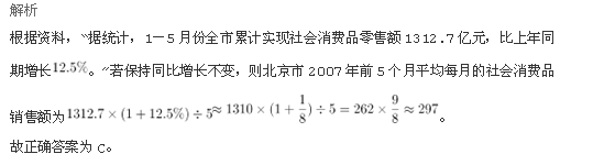行测,历年真题,2009年甘肃公务员考试《行测》真题