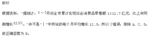 行测,历年真题,2009年甘肃公务员考试《行测》真题