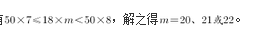 行测,历年真题,2010年贵州省公务员考试《行测》真题