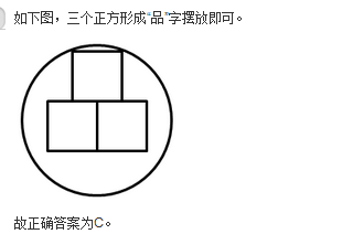 行测,历年真题,2010年贵州省公务员考试《行测》真题