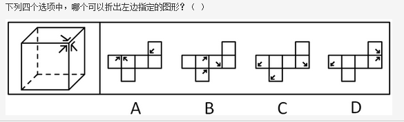 行测,历年真题,2010年贵州省公务员考试《行测》真题