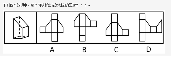 行测,历年真题,2010年贵州省公务员考试《行测》真题