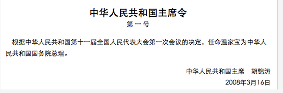 行测,历年真题,2010年贵州省公务员考试《行测》真题