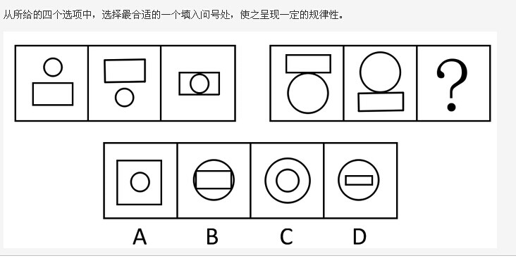 行测,历年真题,2008年河南省公务员考试《行测》真题