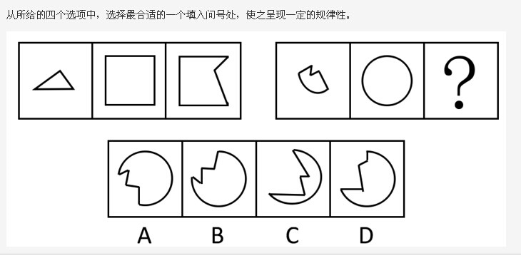 行测,历年真题,2008年河南省公务员考试《行测》真题