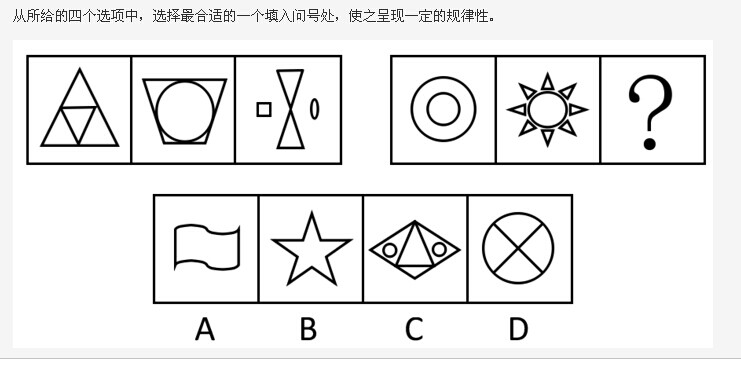 行测,历年真题,2008年河南省公务员考试《行测》真题