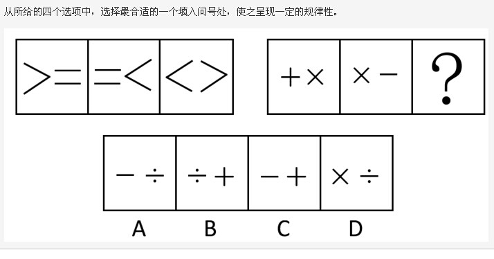 行测,历年真题,2008年河南省公务员考试《行测》真题