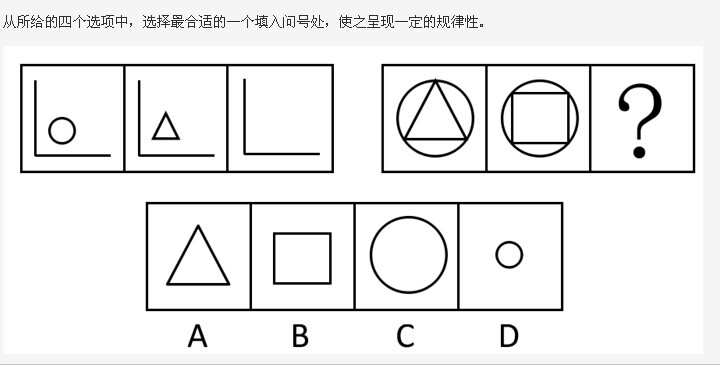 行测,历年真题,2008年河南省公务员考试《行测》真题