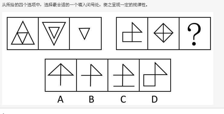 行测,历年真题,2008年河南省公务员考试《行测》真题