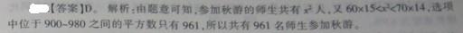 行测,历年真题,2009年河南省公务员考试《行测》真题