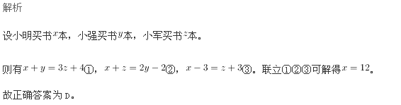 行测,历年真题,2014年河南省公务员考试《行测》真题