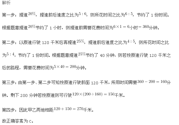 行测,历年真题,2014年河南省公务员考试《行测》真题