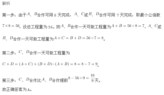 行测,历年真题,2014年河南省公务员考试《行测》真题