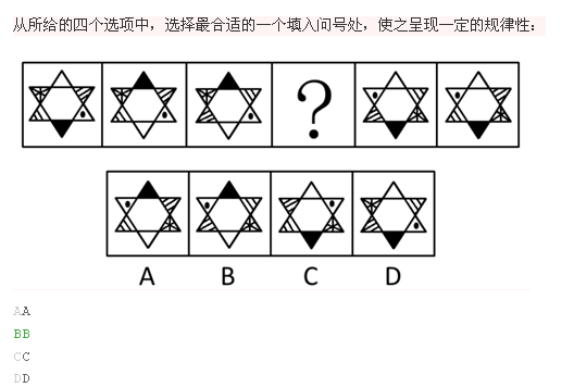 行测,历年真题,2014年河南省公务员考试《行测》真题