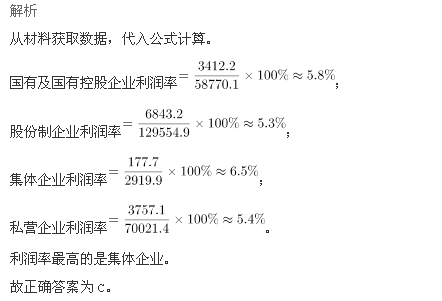 行测,历年真题,2014年河南省公务员考试《行测》真题