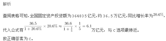 行测,历年真题,2014年河南省公务员考试《行测》真题