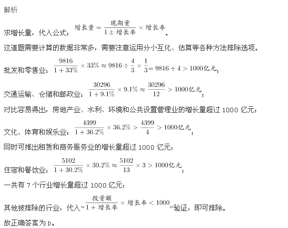 行测,历年真题,2014年河南省公务员考试《行测》真题