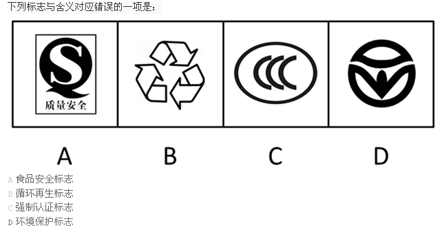 行测,历年真题,2014年吉林省公务员考试《行测》真题（乙级）