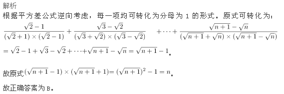 行测,历年真题,2014年吉林省公务员考试《行测》真题（乙级）