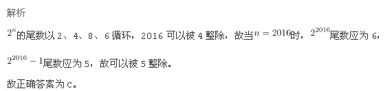 行测,历年真题,2014年吉林省公务员考试《行测》真题（乙级）