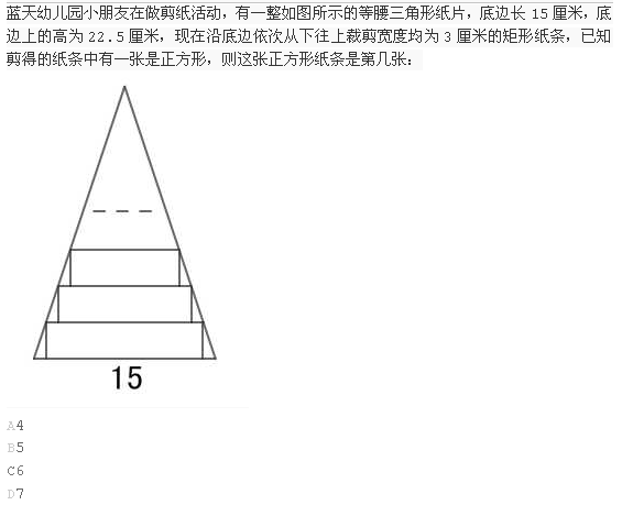 行测,历年真题,2014年吉林省公务员考试《行测》真题（乙级）