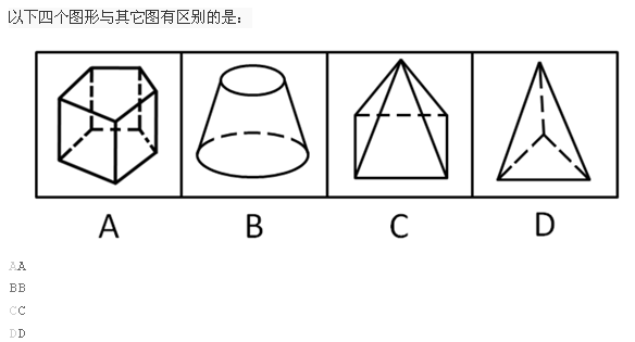 行测,历年真题,2014年吉林省公务员考试《行测》真题（乙级）