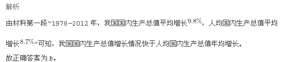 行测,历年真题,2014年吉林省公务员考试《行测》真题（乙级）