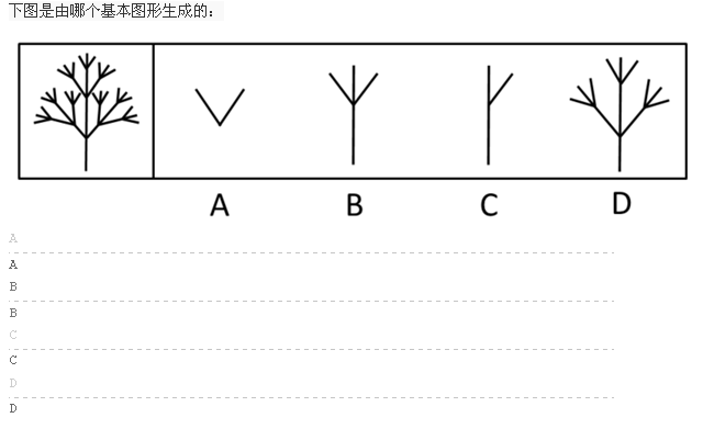 行测,历年真题,2014年吉林省公务员考试《行测》真题（甲级）