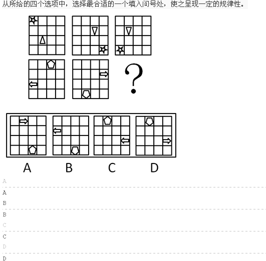 行测,历年真题,2014年吉林省公务员考试《行测》真题（甲级）