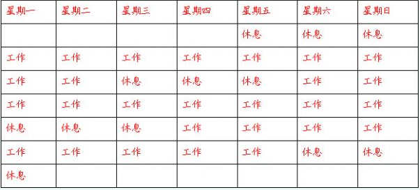 行测,历年真题,2015年山西省公务员考试《行测》真题