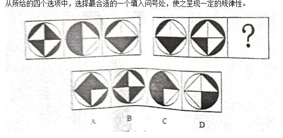 行测,历年真题,2015年山西省公务员考试《行测》真题