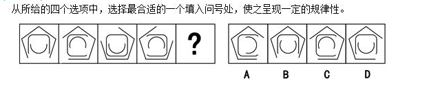 行测,历年真题,2015年山西省公务员考试《行测》真题