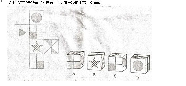 行测,历年真题,2015年山西省公务员考试《行测》真题