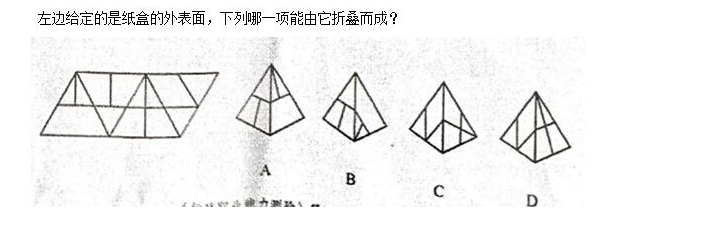 行测,历年真题,2015年山西省公务员考试《行测》真题