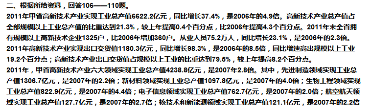 行测,历年真题,2015年山西省公务员考试《行测》真题