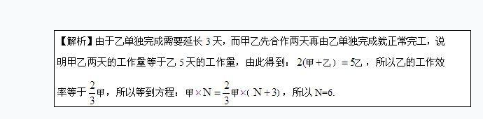 行测,历年真题,2015年天津公务员考试《行测》真题