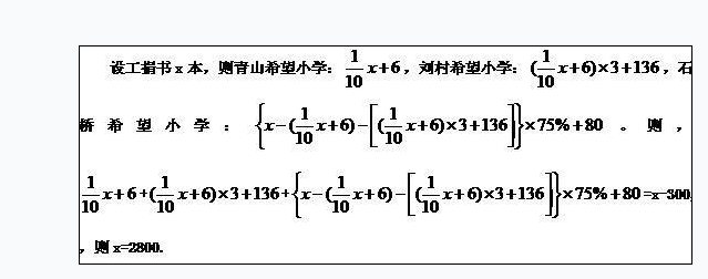 行测,历年真题,2015年天津公务员考试《行测》真题