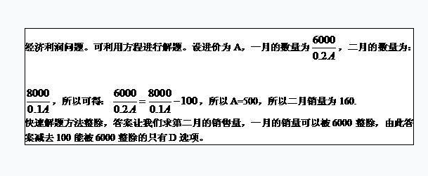 行测,历年真题,2015年天津公务员考试《行测》真题