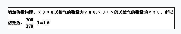 行测,历年真题,2015年天津公务员考试《行测》真题