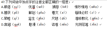 行测,历年真题,2015年河北省公务员考试《行测》真题