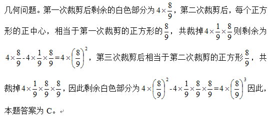 行测,历年真题,2015年河北省公务员考试《行测》真题