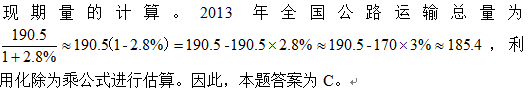 行测,历年真题,2015年河北省公务员考试《行测》真题